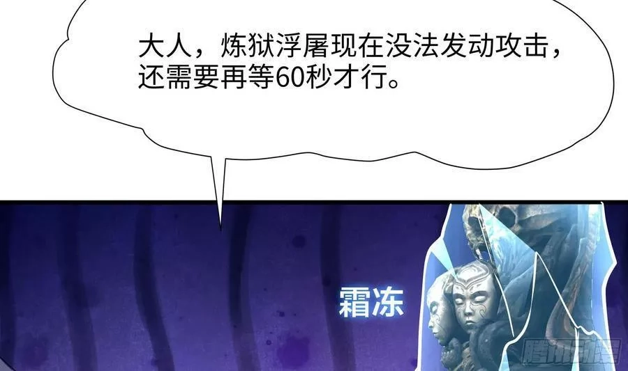 我在地府开后宫,第124话 新的投降者,第27张